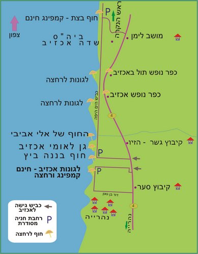 חופי אכזיב - החוף הפתוח, בננה ביץ, אלי אביבי, גן לאומי אכזיב, חוף פתוח .... בואו ליהנות באכזיב