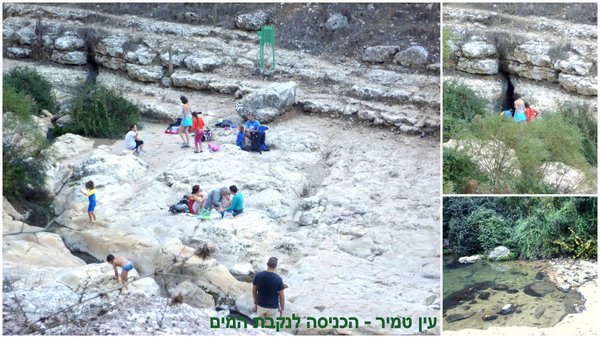 נקבת המים עין טמיר מזינה את נחל כזיב היפה